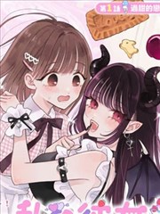 金牌影院官网归档漫画改编第七格对话唱片封面