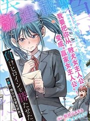 金牌影院官网本周榜单漫画改编类热度分布图